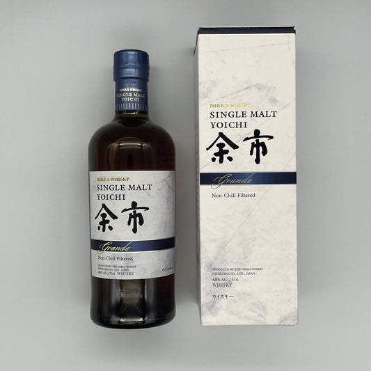 Nikka Grande 2022 Release Duo (30ml x 2)