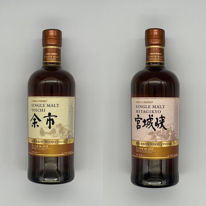 Nikka Bourbon Wood Finish 2018 Release Duo (30ml x 2)