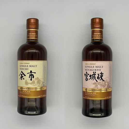 Nikka Bourbon Wood Finish 2018 Release Duo (30ml x 2)
