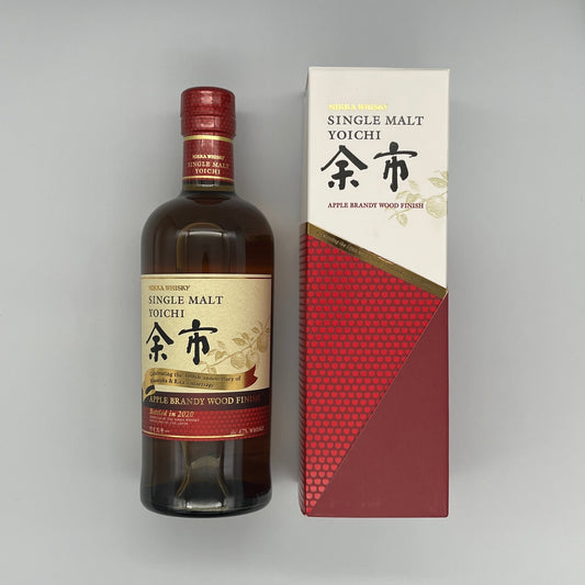 Nikka Masataka & Rita 100th Wedding Anniversary Apple Brandy Wood Finish 2020 Release Duo (30ml x 2)
